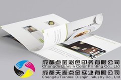 折頁在印刷設計時需要注意什么事項？